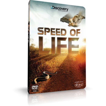 SPEED OF LIFE ( مستند سرعت زندگی )