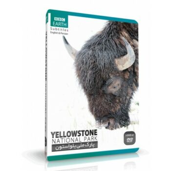 YELLOWSTONE (مستند پارک ملی یلو استون)