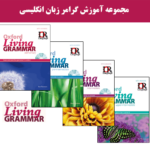 Oxford Living Grammar full pack