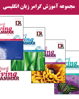 Oxford Living Grammar full pack