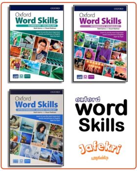 Oxford Word Skills پک کامل آکسفرد ورد اسکیلز