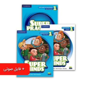 کتاب Super Minds 1 سطح (S1 – S5)