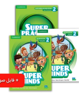 کتاب Super Minds 2 سطح (G1 – G5)