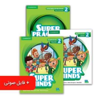 کتاب Super Minds 2 سطح (G1 – G5)