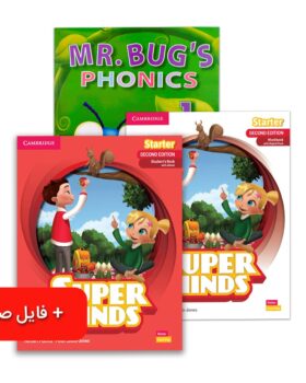 کتاب Super Minds Starter سطح (E1 – E5)