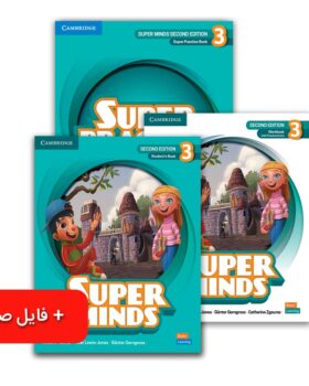 کتاب Super Minds 3 سطح (U1 – U5)