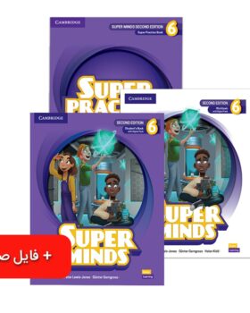 کتاب Super Minds 6 سطح (I1 – I5)