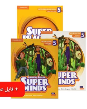 کتاب Super Minds 5 سطح (H1 – H5)