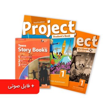 پک کتاب Project 1 همراه داستان انگلیسی Teens Story Books 1